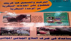 طب بيطري القاهرة تطلق حملة "اعرف أكتر" للتوعية بالخدمات المقدمة