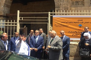 افتتاح متحف نجيب محفوظ