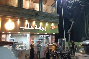 حملة مكبرة لرفع الاشغالات من بعض شوارع الحي