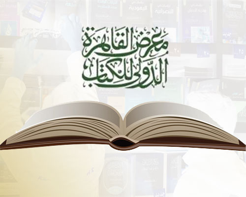 Entertainment in Cairo - Image 4