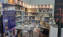 اعلان وظيفة رقم 5