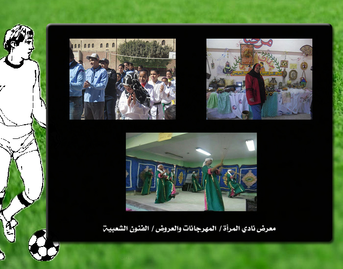 معرض صور مركز شباب عرب الحصن - Image 4