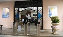 الانتهاء من تركيب البوابات الالكترونية بديوان عام الهيئة