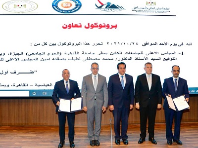 وزارة السياحة والآثار تشارك في ندوة بعنوان "السياحة المصرية: إرساء أجواء جديدة للسياحة"