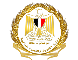 مديرية التموين والتجارة