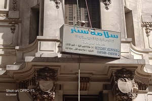 رفع إعلانات من على واجهات العمارات ذات التراث المعماري