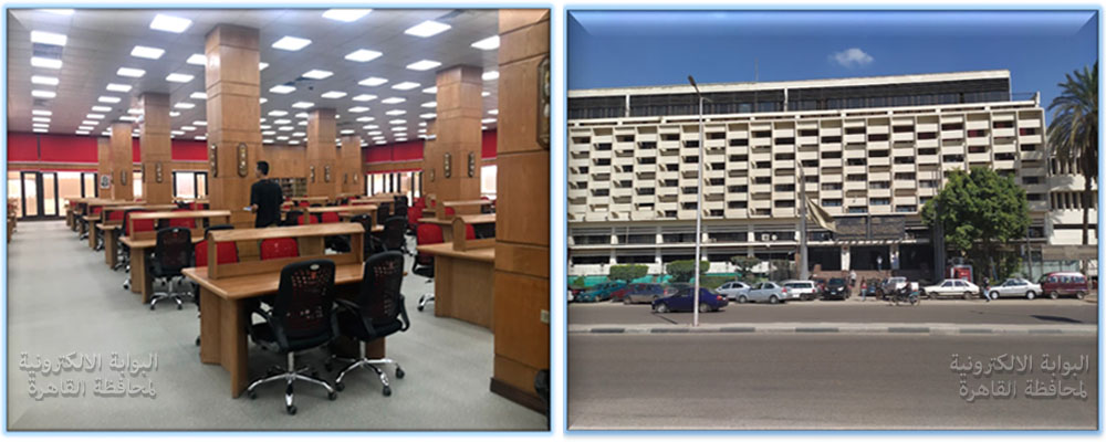 دار الكتب والوثائق القومية