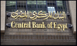 البنك المركزي المصري