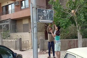 حملة مكبرة لازالة الاعلانات المخالفة بحي النزهة