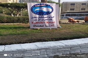 حملة لتطوير ميدان فخري 