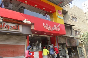 حملة إشغالات مكبرة  بحي دار السلام