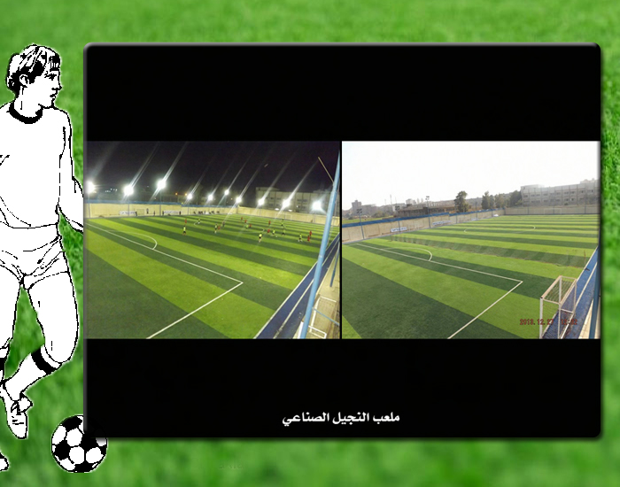 معرض صور مركز شباب الزاوية الحمراء