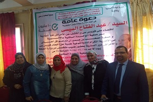 الحملة القومية للقضاء على فيروس سي