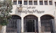التعليم تصدر كتابًا دوريًا للتأكد من جاهزية المدارس استعدادًا للعام الدراسى الجديد