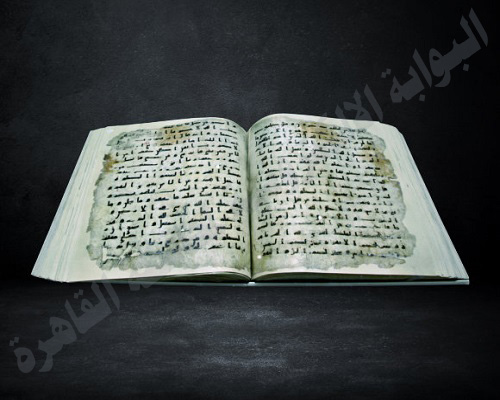 Islamic Art Museum - Image 4