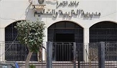 تعليم القاهرة: طرح مجموعات الدعم المدرسي للشهادات العامة بأسعار رمزية