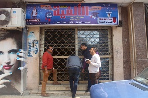 منع أي تجمعات للوقاية من فيروس كورونا