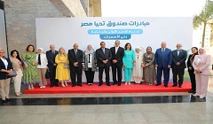 محافظ القاهرة يشيد بدور صندوق تحيا مصر لرفع العبء عن كاهل الأسر الأولى بالرعاية