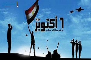 محافظة القاهره تحتفل بنصر أكتوبر