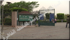 حديقة العاشر من رمضان