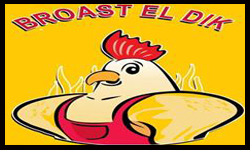 بروست الديك