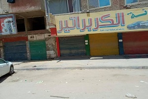 متابعة غلق المحلات خلال أسبوع العيد بحي المرج