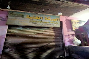 تطبيق المواعيد الشتوية لفتح وغلق المحال والمولات التجارية والمقاهي