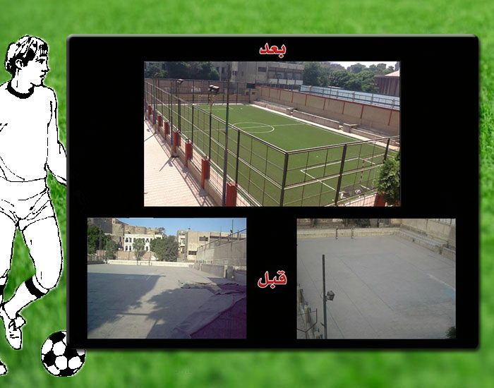 معرض صور مركز شباب القلعة - Image 2