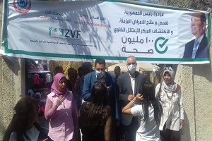 حمله 100مليون صحه لعلاج الامراض المزمنه